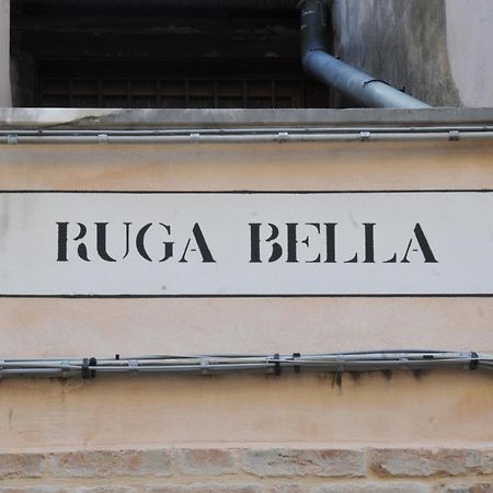 Venice Suite Ruga Bella מראה חיצוני תמונה